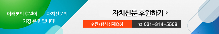후원하기