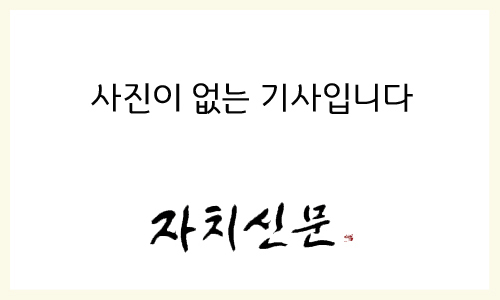 경기도일자리재단, 지도 기반 ‘일자리맵’ 서비스 개시
