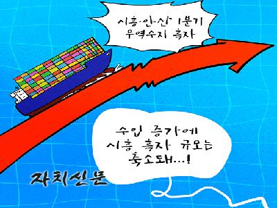 자치신문 만평 900 (5/1)