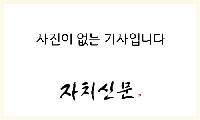 시흥 청년들이 직접 기획한 체육 네트워킹 행사 열린다