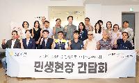 시흥시의회 솔내거리상인 민생현장간담회